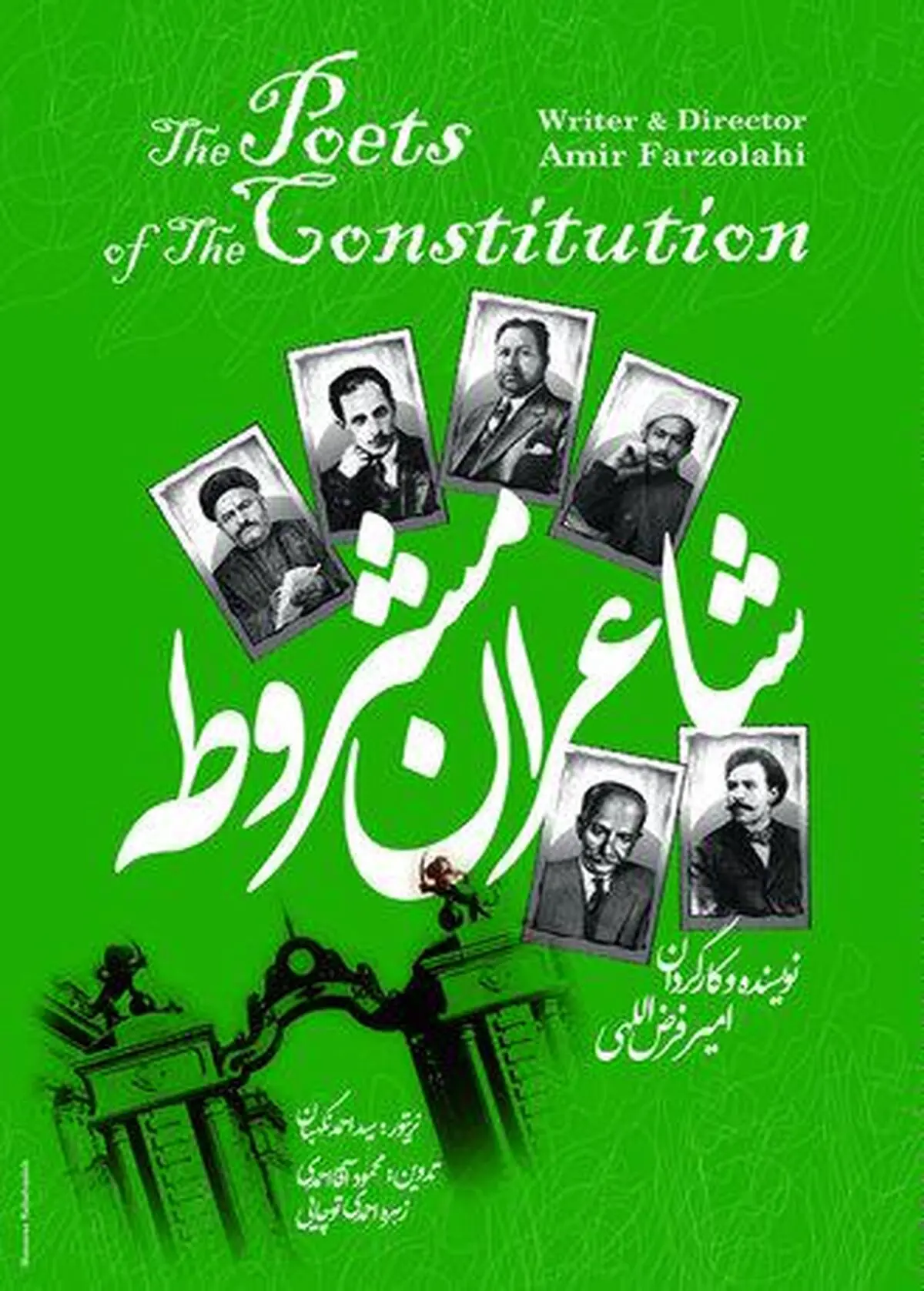 دو مستند بزودی در "هنر و تجربه" اکران می شود