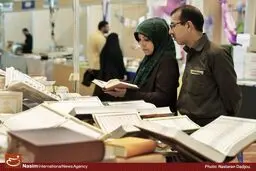 کوچکترین و بزرگترین قرآن مطلای جهان در نمایشگاه قرآن رونمایی می شود