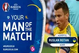روتان بهترین بازیکن دیدار لهستان و اوکراین شد