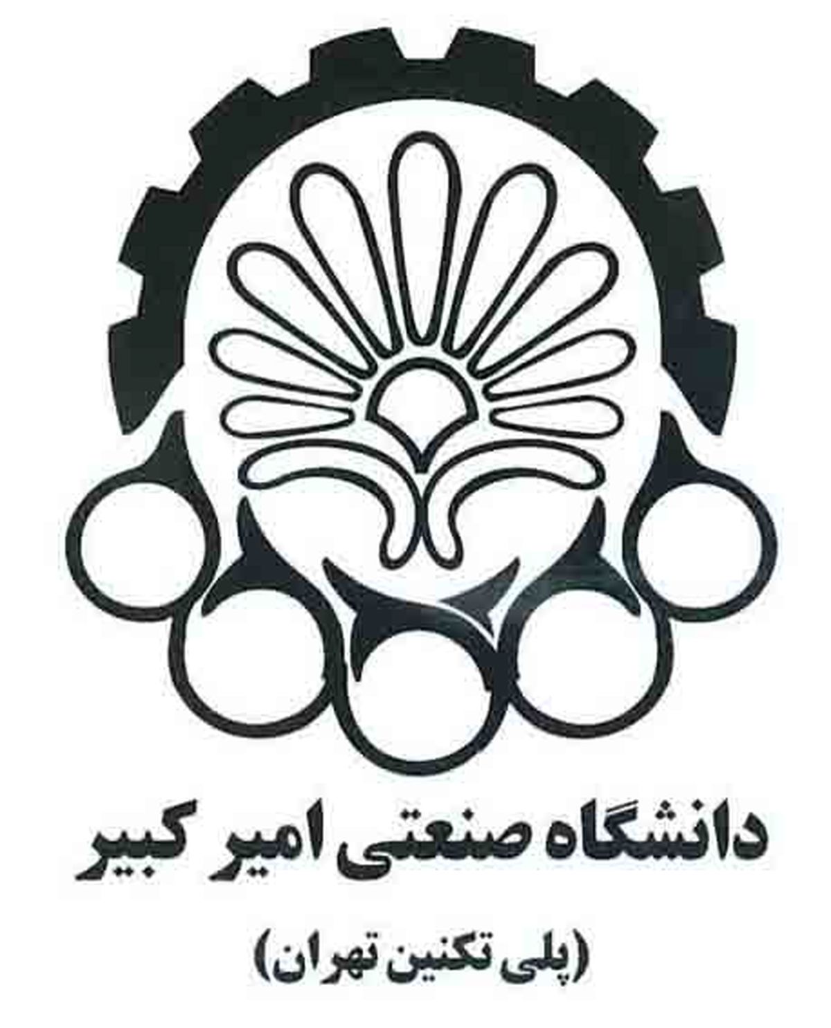 شکایت انجمن اسلامی دانشجویان دانشگاه امیرکبیر از هفته‌نامه تجارت فردا به علت نشر اکاذیب