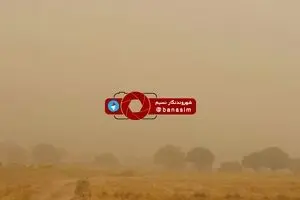 گرد و خاک شدید در ایلام