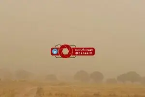 گرد و خاک شدید در ایلام