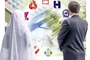 پرداخت تسهیلات ۱۰ میلیونی ازدواج استارت خورد
