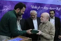 کارگردان 