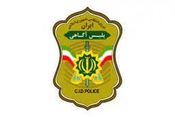 دستگیری ۹۳۶ قاچاقچی و کشف ۲۶۹ هزار میلیارد ریال کالای ممنوعه