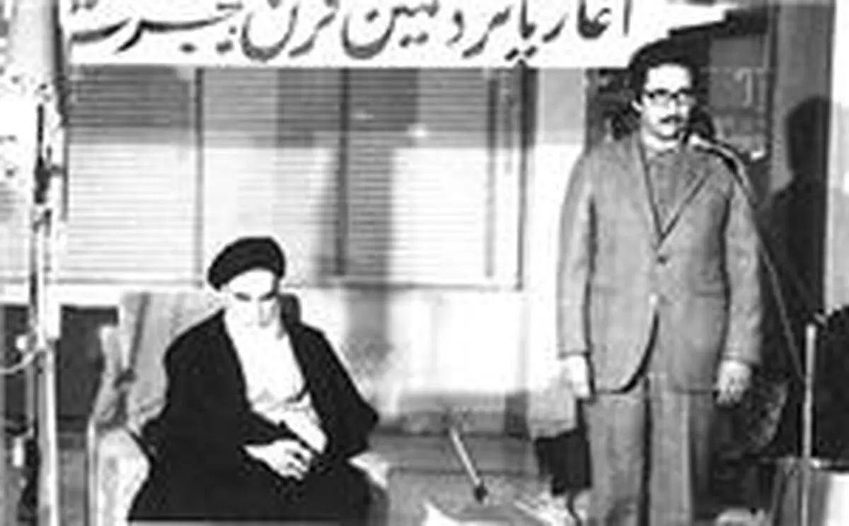 تصویر نامه رئیس وقت مجلس به امام(ره) درباره عدم کفایت سیاسی بنی‌صدر