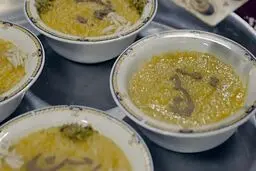 نماهنگ 
