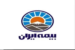 وزیر اقتصاد ضمن پذیرش استعفای حسینی، مدیرعامل بیمه ایران، به استناد مصوبه مجمع عمومی این شرکت بیمه‌ای، محسن پورکیانی را به عنوان مدیرعامل و رئیس هیآت مدیره جدید بیمه ایران منصوب کرد
