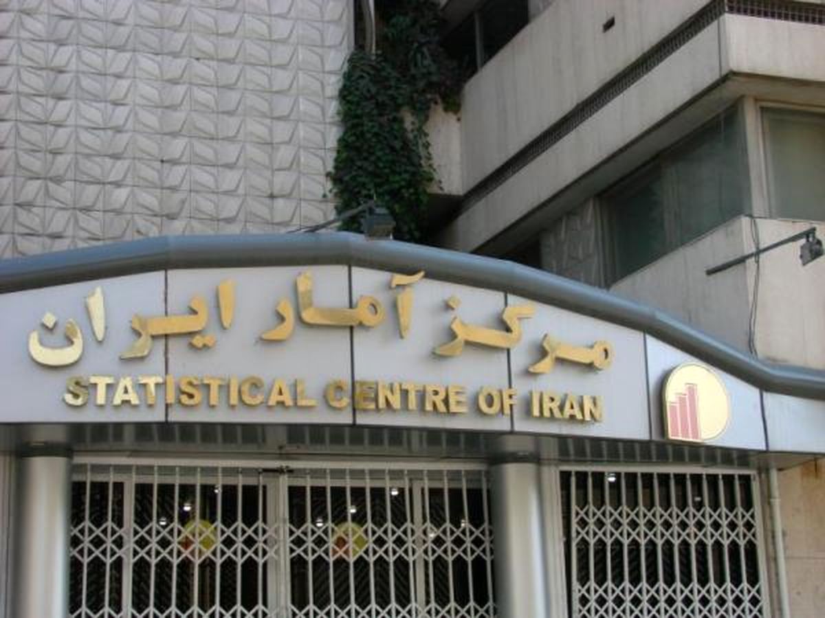 مرکز آمار ایران اعلام کرد تورم ۱۲ ماهه کالا و خدمات مصرفی شهری در خرداد ماه سال جاری به ۹.۵ درصد رسید