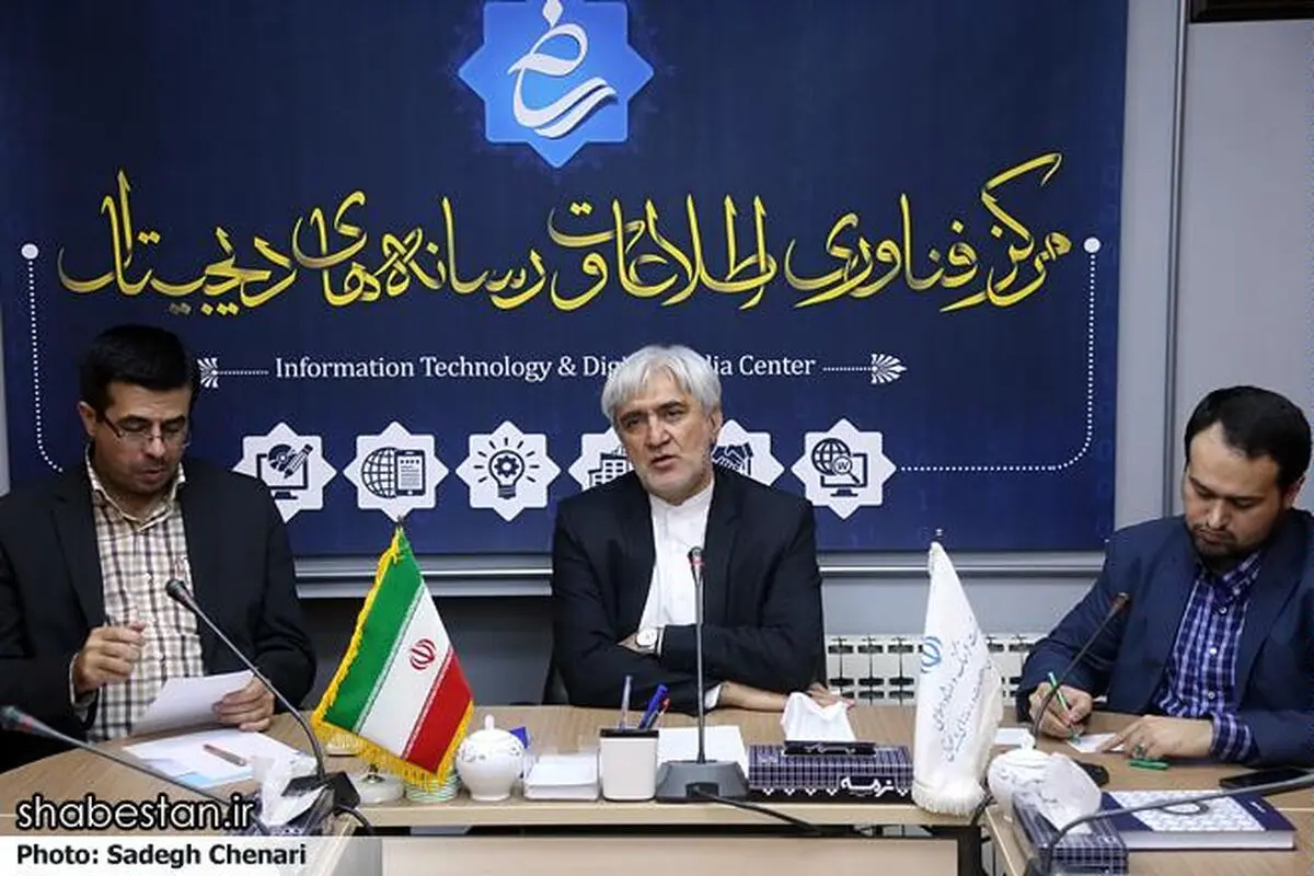 دعوت از تمامی فعالان رسانه های دیجیتال برای شرکت در همایش سواد رسانه ای و مسئولیت اجتماعی