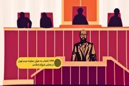 موشن گرافیک 