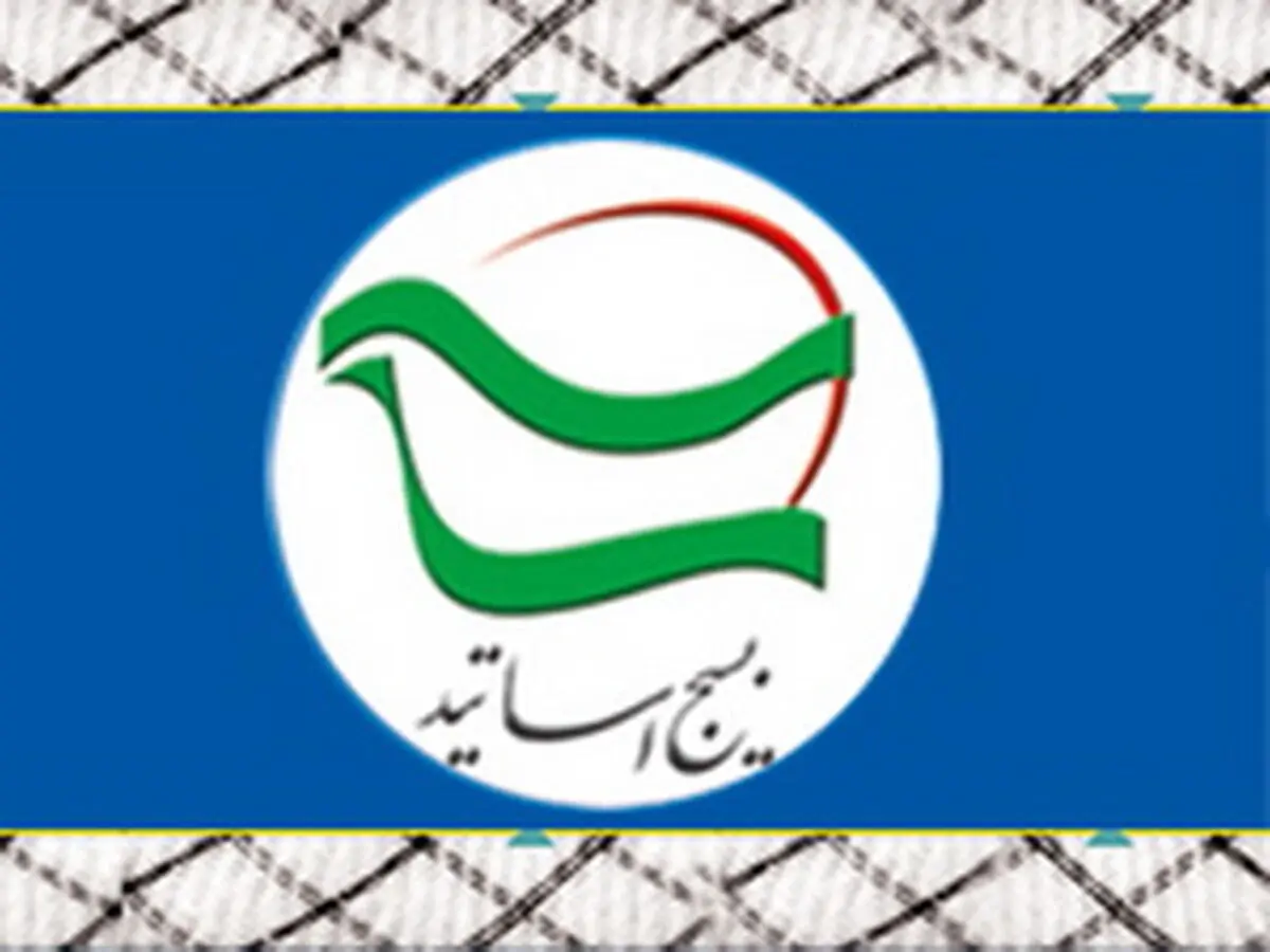 سازمان بسیج اساتید اقدام دولت غاصب آل خلیفه را محکوم کرد