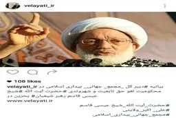 ولایتی: سیاست غلط آل‌خلیفه، ویرانی برای این حاکمان دست نشانده و مرتجع در پی‌ دارد