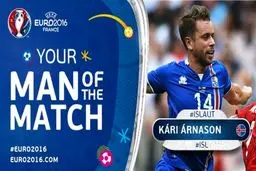 آرناسون بهترین بازیکن دیدار ایسلند و اتریش شد