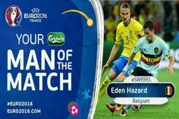 انتخاب آزارد به عنوان بهترین بازیکن دیدار بلژیک - سوئد