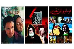 از پخش نسخه سینمایی 