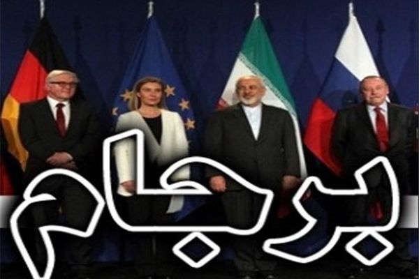 اسفند ۹۴ پرخرج‌ترین ماه تاریخ ایران شد