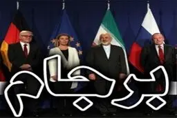 اسفند ۹۴ پرخرج‌ترین ماه تاریخ ایران شد