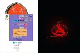برپایی نمایشگاه 