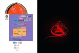 برپایی نمایشگاه 