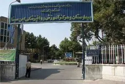 تشریح علت آتش‌سوزی در بیمارستان ابن سینا مشهد/ حادثه خسارت جانی نداشت