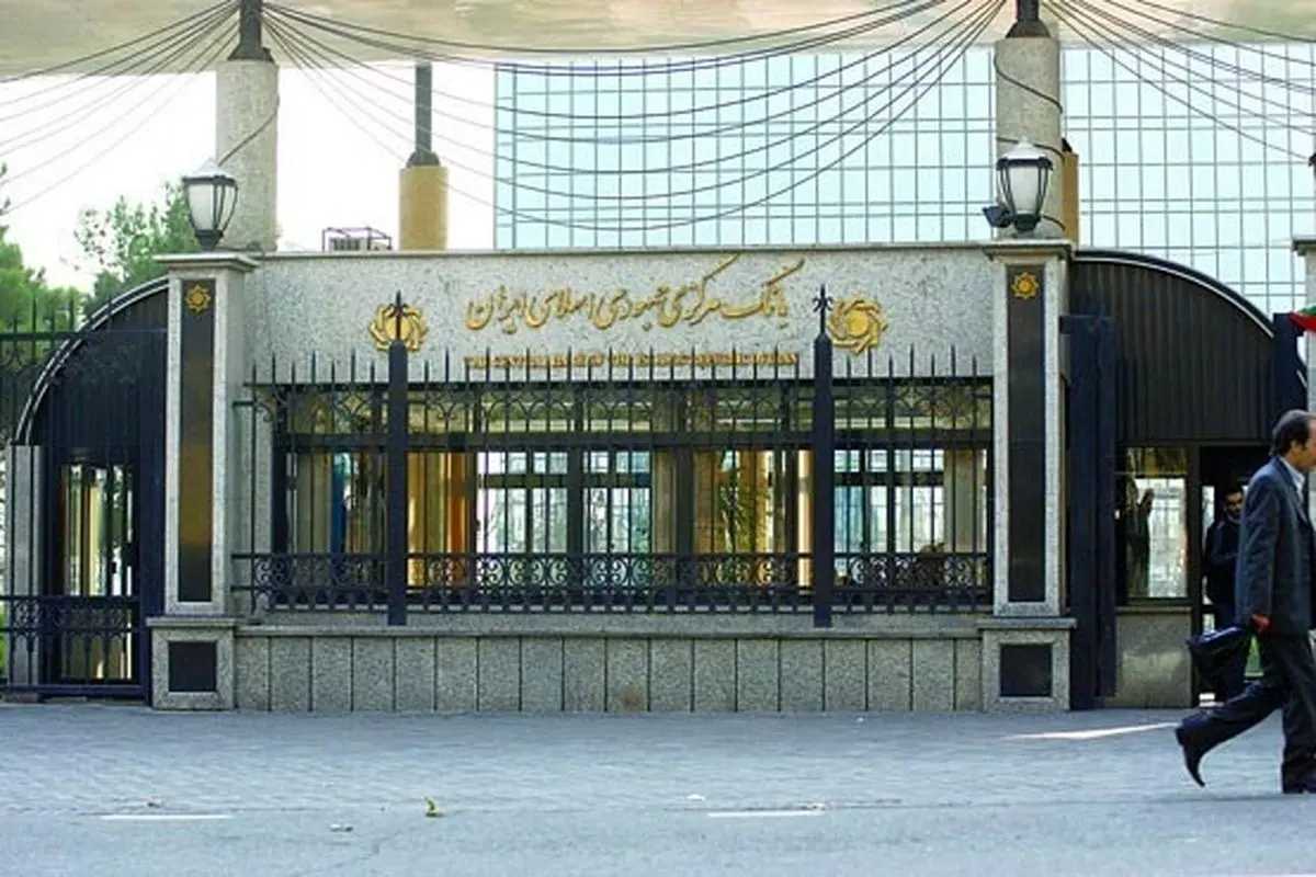 بانک مرکزی، نرخ تورم در دوازده ماه منتهی به خرداد‌‌ماه ۱۳۹۵ را ۹.۷ درصد اعلام کرد/ شاخص مذکور در خرداد‌‌ماه نسبت به ماه مشابه سال قبل معادل ۶.۸ درصد افزایش داشته است