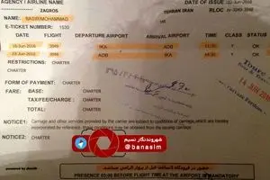 تاخیر ۱۱ ساعته پرواز ازمیر - تهران هواپیمایی 