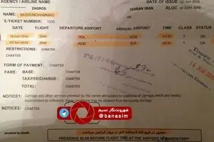 تاخیر ۱۱ ساعته پرواز ازمیر - تهران هواپیمایی 