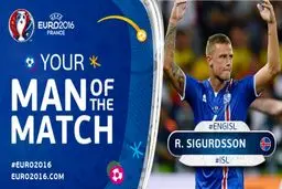 سیگوردسون بهترین بازیکن دیدار ایسلند و انگلیس شد