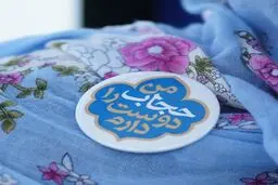 پویش 