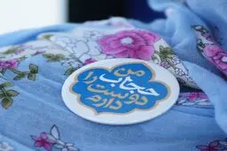 پویش 