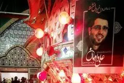 مراسم تشییع پیکر علی دادمان برگزار شد