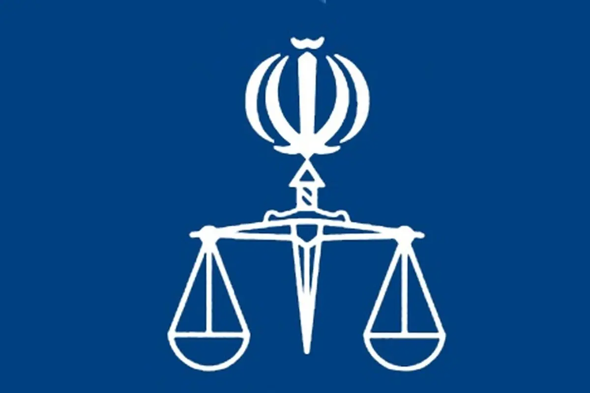 گزارش عملکرد یکساله قوه قضاییه در حضور سران قوا