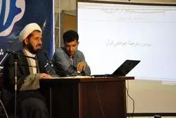 ترجمۀ خواندنی قرآن به زبان مردم کوچه‌ و بازار نوشته شده است