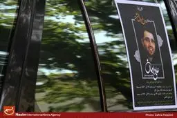 مراسم تشییع 