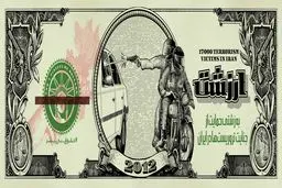 حقوق بشر آمریکایی