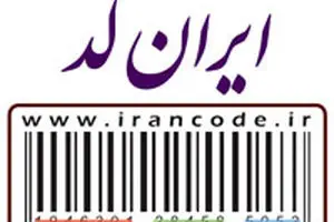 دولت روحانی بعد از سه سال مجبور شد 