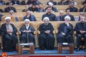 همایش گرامیداشت هفته قوه قضائیه