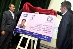 جزئیات تک‌کارت فرهنگیان/ فرهنگیان برای ثبت‌نام تک کارت تا ۲۰ تیر فرصت دارند