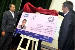 جزئیات تک‌کارت فرهنگیان/ فرهنگیان برای ثبت‌نام تک کارت تا ۲۰ تیر فرصت دارند