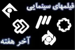 پخش 