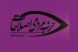در کنار همه مردم ایران در راهپیمایی روز قدس حضورخواهیم داشت