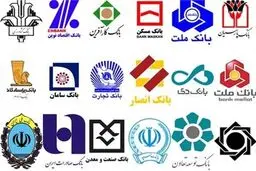 حساب های مدیران ۴ بانک از دسترس خارج شد