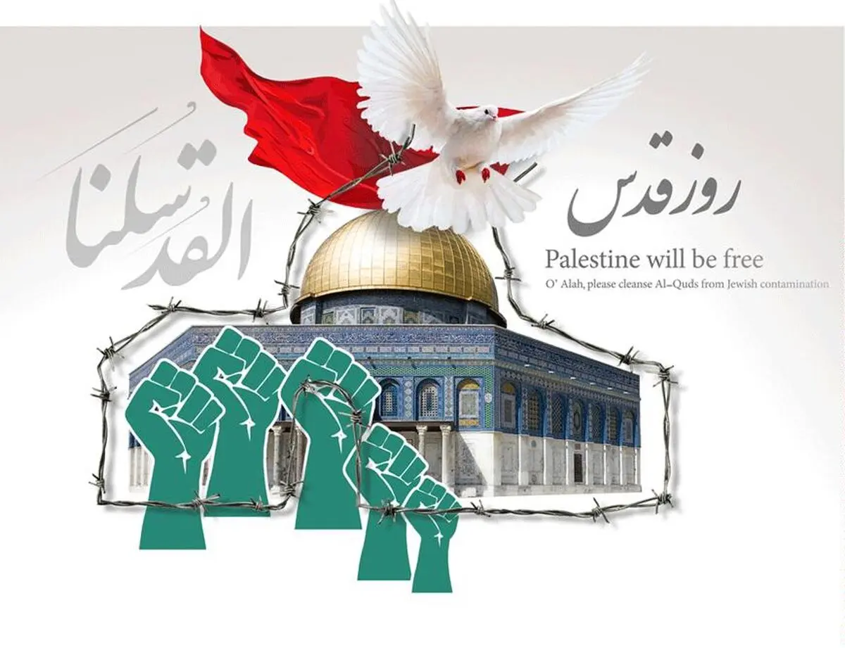 واکنش رسانه‌های صهیونیستی در آستانه برگزاری روز جهانی قدس