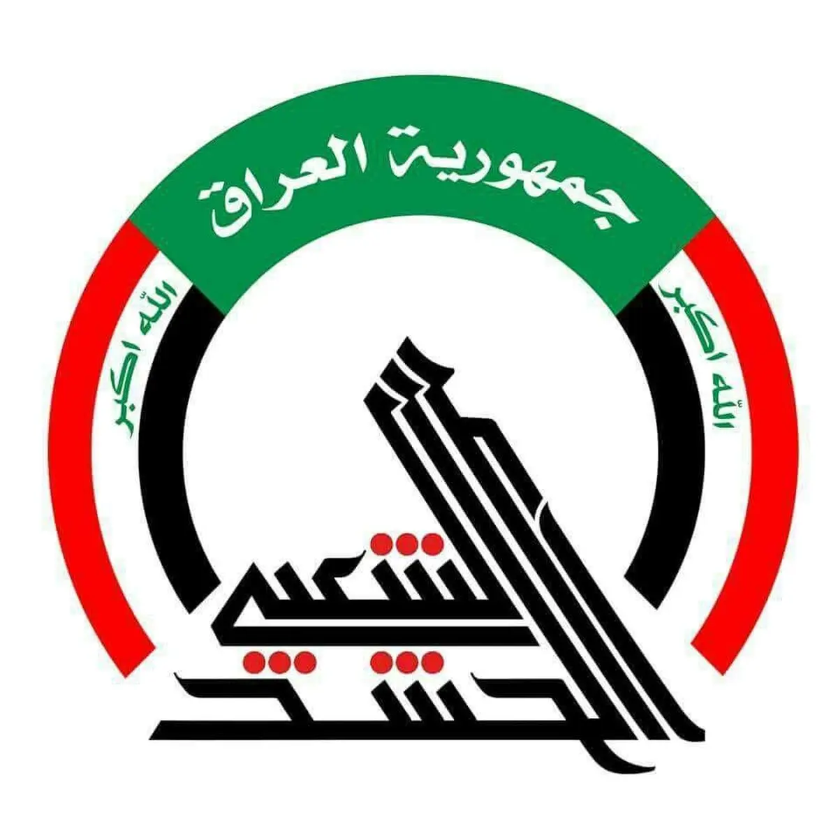 "الحشد الشعبی" خواستار مقابله سازمان ملل با عربستان شد