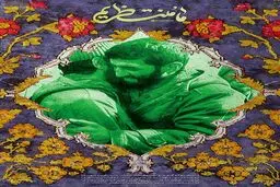 ما منتظریم