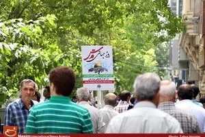راهپیمایی روز جهانی قدس