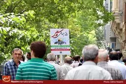 راهپیمایی روز جهانی قدس
