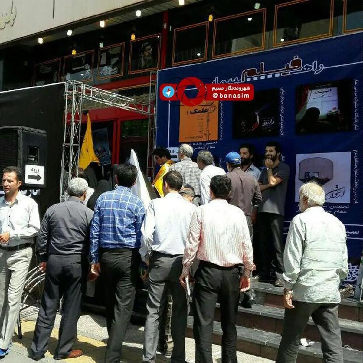 عکس خبری :: طرح اکران آثار فیلمسازان انقلابی با موضوع مقاومت در حاشیه راهپیمایی روز قدس در سینماسپیده