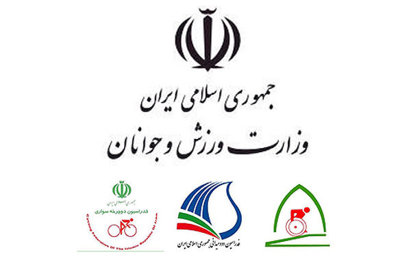پیام تبریک وزارت ورزش و جوانان به مناسبت روز خبرنگار ورزشی